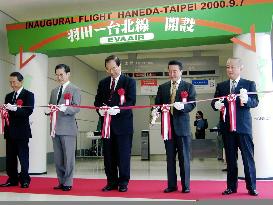 Taiwan's Eva Air inaugurates Taipei-Tokyo service